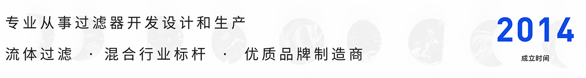 公司簡(jiǎn)介